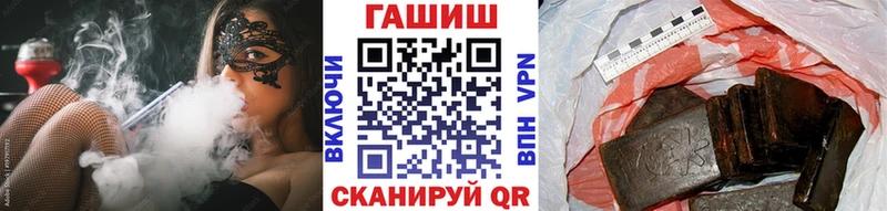 Купить наркотик Приволжский КОКАИН  Марихуана  Галлюциногенные грибы  Амфетамин  MDMA  A PVP  Меф мяу мяу  ГАШИШ 