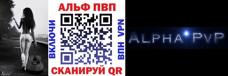 гидра ССЫЛКА  где купить наркотик  Приволжский  Alpha PVP СК КРИС 