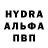 Амфетамин VHQ bananov.