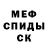 МЕТАДОН мёд Alexey Popkov