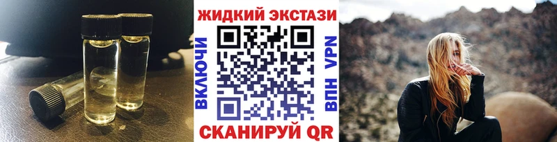 Бутират Butirat  MEGA ONION  Приволжский 