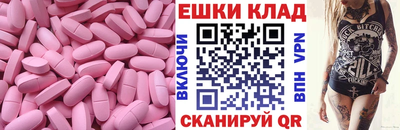 Ecstasy louis Vuitton  где купить наркоту  Приволжский 
