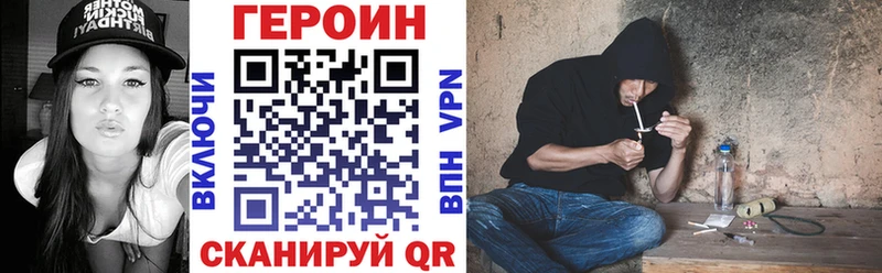 Героин белый  где можно купить   Приволжский 