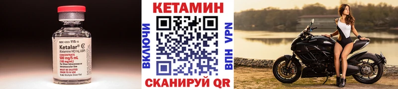 kraken маркетплейс Приволжский Кетамин ketamine купить наркоту