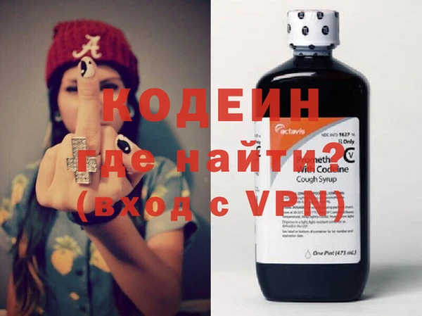 spice Абинск