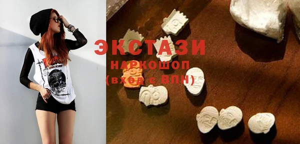 спиды Абдулино