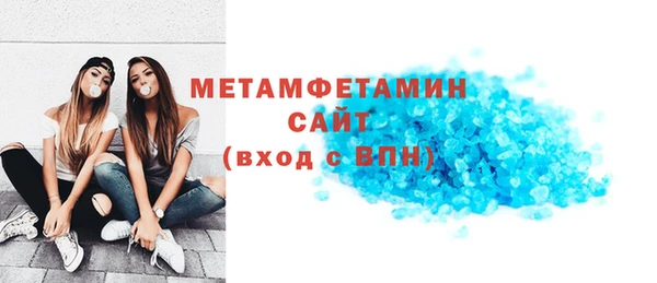 спиды Абдулино