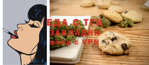 спиды Абдулино