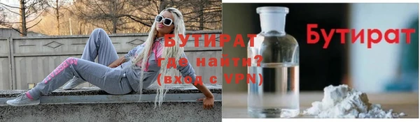 спиды Абдулино
