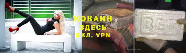 spice Абинск