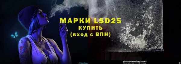 сатива Майский