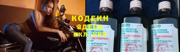 spice Абинск