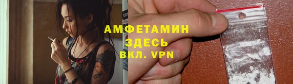 spice Абинск
