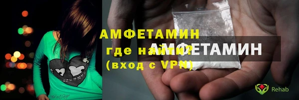 спиды Абдулино