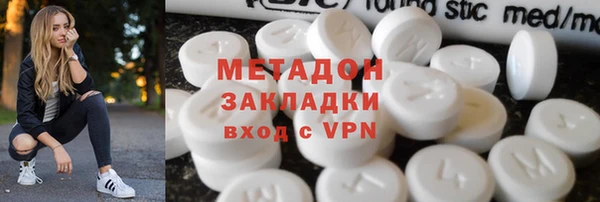 спиды Абдулино