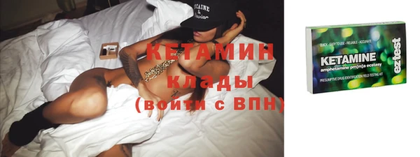 spice Абинск