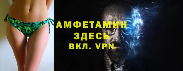 спиды Абдулино