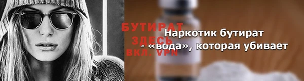 дистиллят марихуана Алексеевка