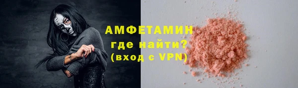 spice Абинск
