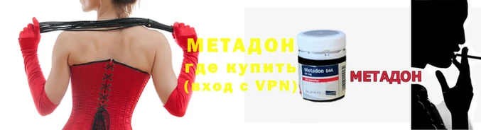 спиды Абдулино