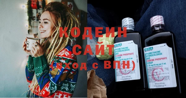 spice Абинск