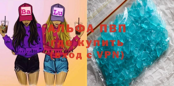 spice Абинск