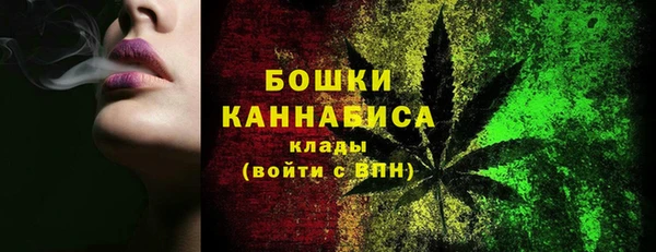 spice Абинск