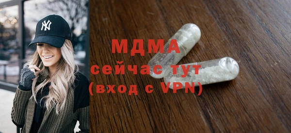 мет Абаза