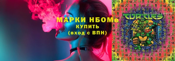 мет Абаза