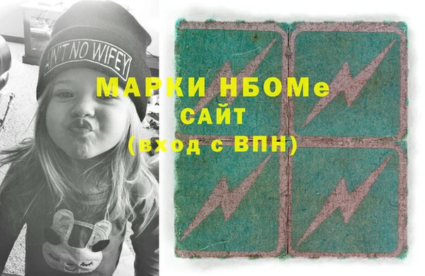 spice Абинск