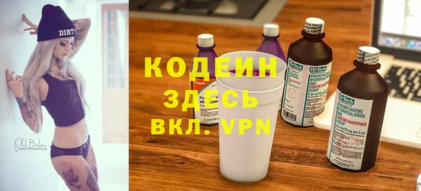 мет Абаза