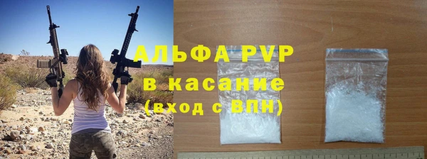 спиды Абдулино