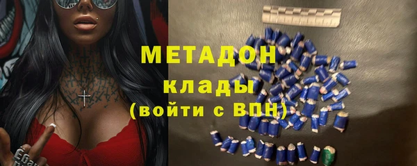 спиды Абдулино