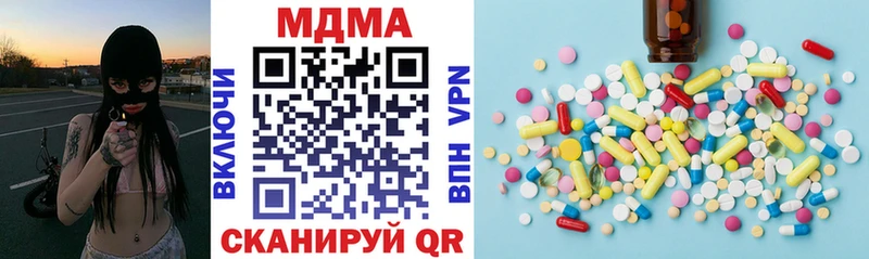 MDMA молли  Приволжский 