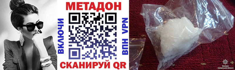 Метадон мёд  Приволжский 