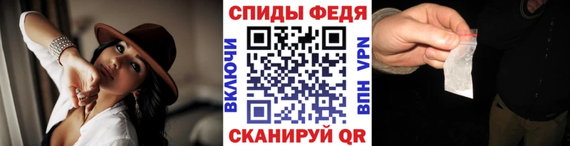 МЕТАМФЕТАМИН пудра  Приволжский 