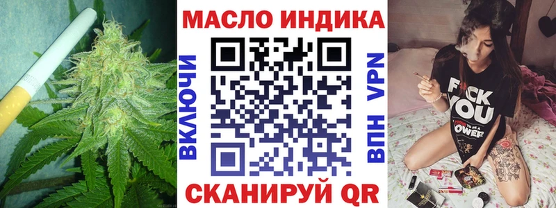 ТГК вейп  гидра зеркало  Приволжский 